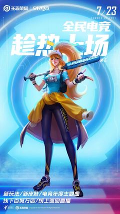 LOL在哪可以买战队输赢_LOL哪里能买竞猜_S14英雄联盟全球总决赛电竞赛事竞猜